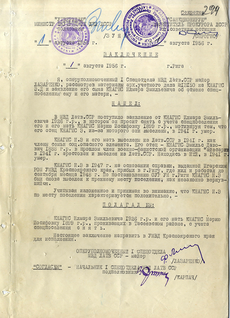 Uzspiest lai palielinātu